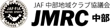 JAF 中部地域クラブ協議会 JMRC中部